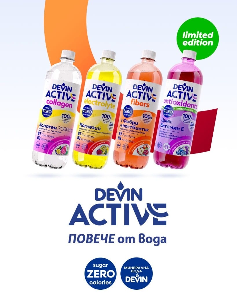 Devin Active