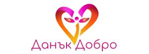 Даник добро