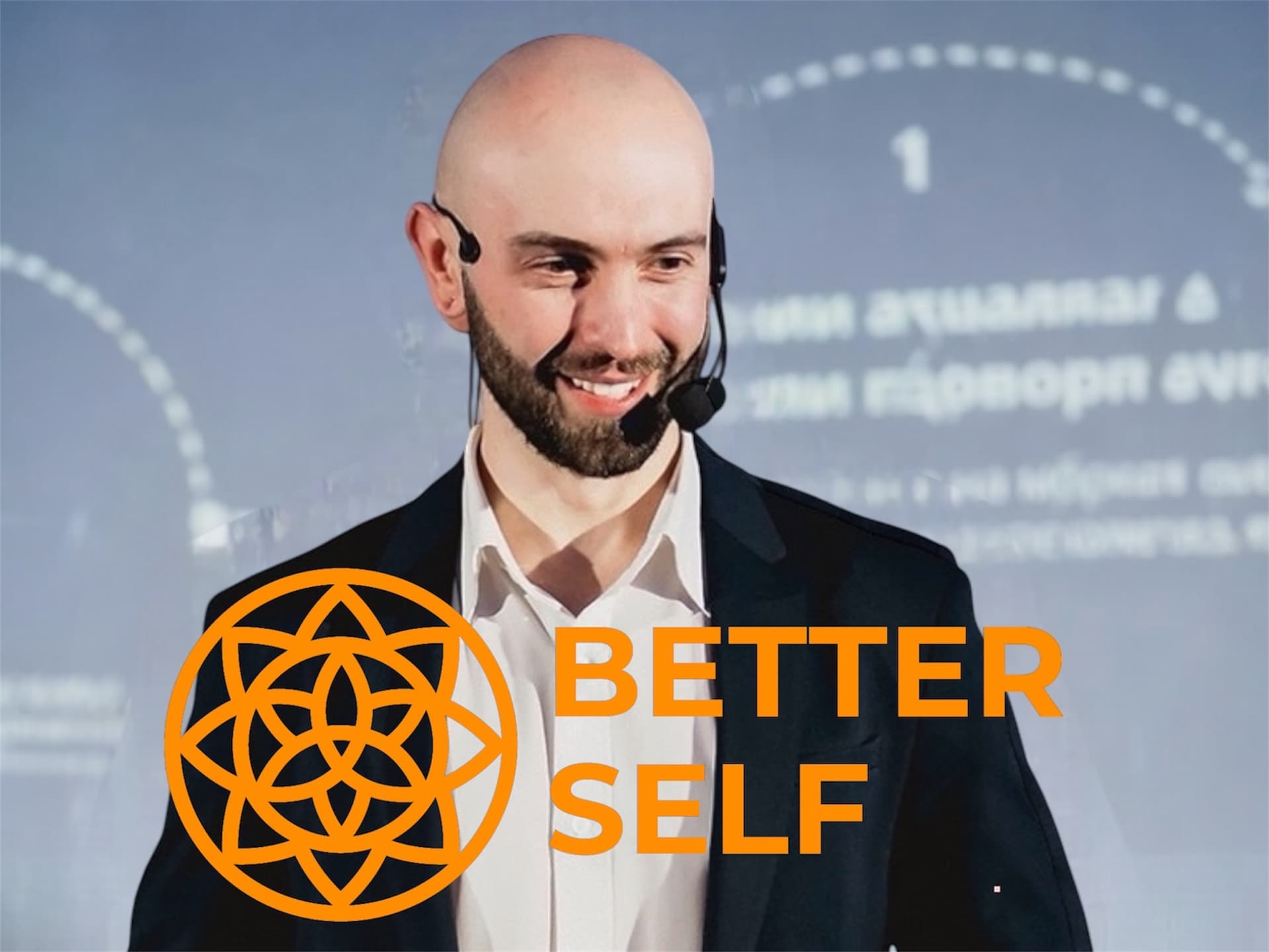 Говорене пред публика